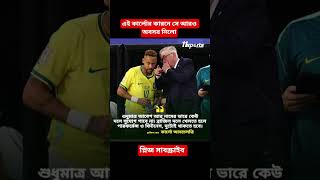 Download lagu এই কার্লোর কারনে সে আরও অবসর নিলো🖤#news #viral #highlights #shorts mp3 Download lagu এই কার্লোর কারনে সে আরও অবসর নিলো🖤#news #viral #highlights #shorts mp3