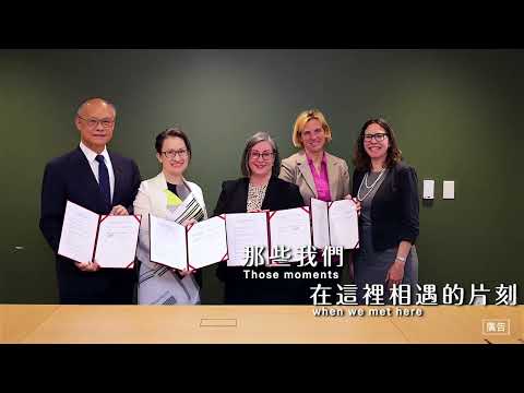 「聯合國反貪腐公約（UNCAC）第三次國家報告國際審查委員會」宣傳短片