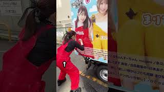 ホンクレMM号完走ありがとう！ #shorts