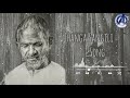 Thanga Sangili Song Ilayaraja Malaysia Vasudevan S Janaki Tamil Song