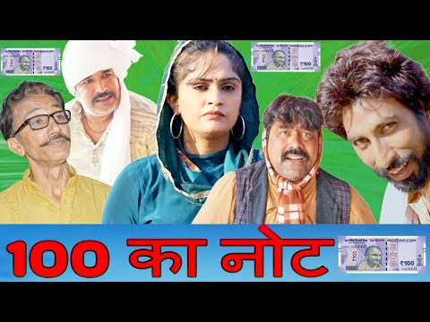 पैसे की कीमत  | Time Pass Comedy 33 New Episode Kola Nai,Madhu Malik.Joginder Kundu.Comedy 2024