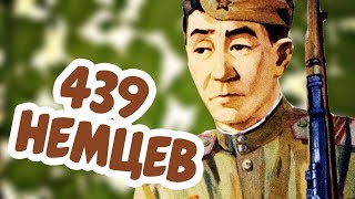 Легендарный Якутский Снайпер! Его боялись как огня!