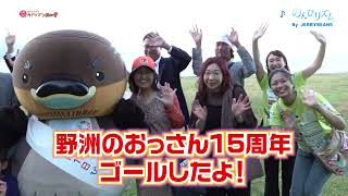 2025/12/15放送・知ったかぶりカイツブリにゅーす