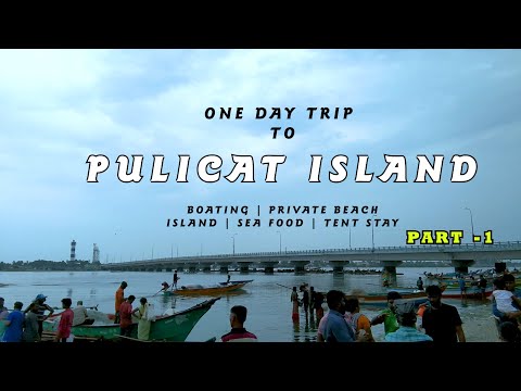 pulicat island | one day trip | chennai's hidden island | pazhaverkadu beach | part -1 | IK