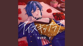 Cover art for I Skip Love