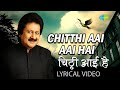 Chitthi Aayi Hai Pankaj Udhas Laxmikant Pyarelal Anand Bakshi Old Hindi Song
