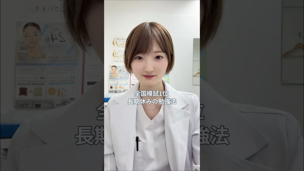 編集しないまま置いてたらもう夏休み終わりかけですね…（笑）　教科ごとにマーカーの色を分けるとどの教科の勉強時間が足りてないか一目瞭然です👀#勉強 #勉強法 #大学受験