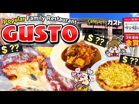 Günstig und lecker! Bestes Familienrestaurant! Gusto! Tokio Japan