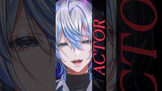 【歌ってみた】「ACTOR/友成空」を元役者のVtuberがうたった!【 #白噛ましゅー 】