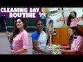 சுத்தம் தான் முக்கியம் Our Cleaning Routine Shrutika Arjun