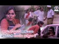 కారు గుద్దినదే కాకుండా పోలీసుకి లంచం