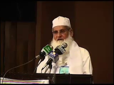 دین کا نظام مظلوموں کے لیے ہے/ حضرت مولانا شاہ سعید احمد رائے پوری