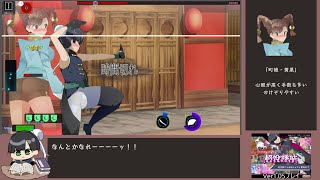 【同人ゲーム】ちょうえつゆうぎプレイ動画　集中特化・前編(1/2)