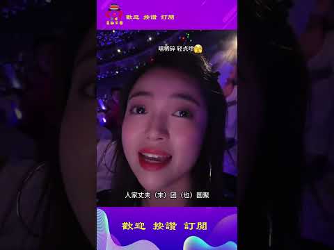 有幸在上海第二层跟唱《鸿雁于飞》，刀郎上海演唱会视频 #刀郎上海演唱会#daolangsongs#fun#funny#funnyvideo #funnyshortstatus#刀郎#2025