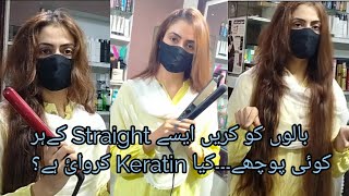 Remington Hair Straightener | How to Straighten Your Hair |Remington s3500 Iron | Real Beauty Secret