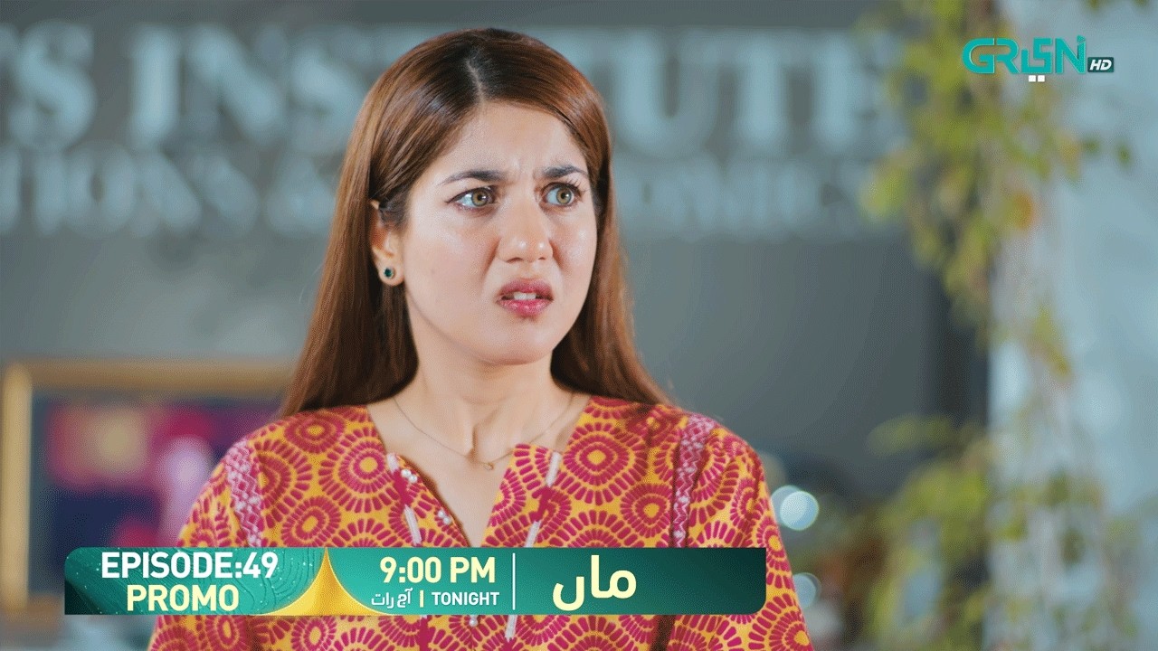 Maa Episode 49 Promo | Tonight At 9:00 PM | Aina Asif - Ahmed Rafique | Only On Green TV