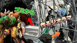 [ジオラマ制作]ゴミと100均材料で作ってみた！サーバイン封印シーン/SIRBINE seal diorama[人生初ジオラマ！]