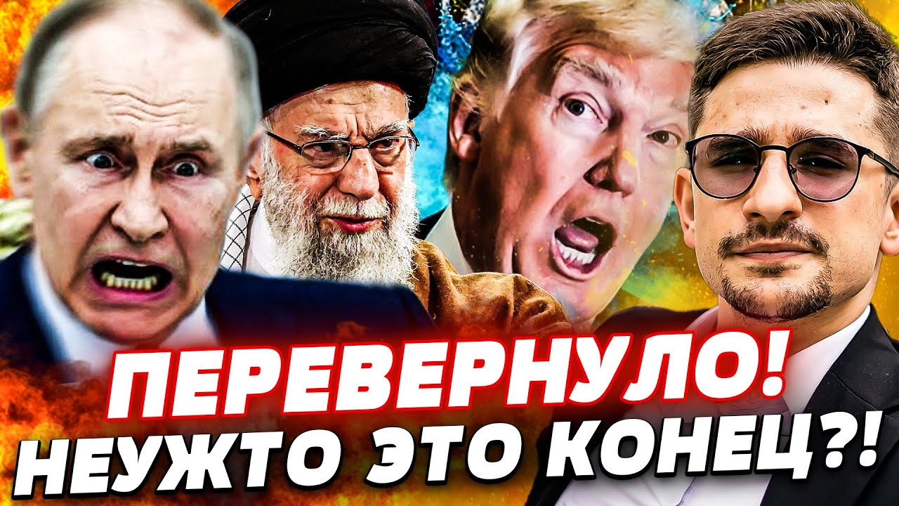 💥МИНУТУ НАЗАД! СМЕНА РЕЖИМА УЖЕ?! СОЖГЛИ ВЕРХУШКУ! НЕОЖИДАННОЕ РЕШЕНИЕ США П