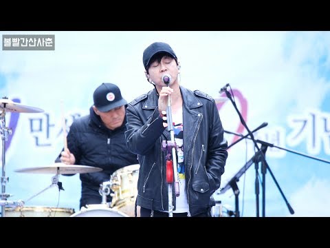 190330 YB (윤도현 밴드) Full Cam - 악천후 속에서도 멋진 무대 - 박하사탕 잊을게 나는나비 外 총 8곡 - 군포역 광장 [직캠 / FANCAM] [4K 60p]