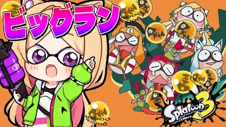 アキ・ローゼンタール - 【Splatoon3/スプラトゥーン3】#ホロスプラ部  バイトリーダーは誰だ！？【ホロライブ/アキ・ローゼンタール】