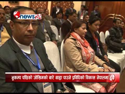 BUSINESS TODAY (2072-08-11)- NEWS24 TV