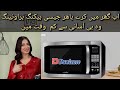 Latest Dawlance Best Baking microwave oven 142 G