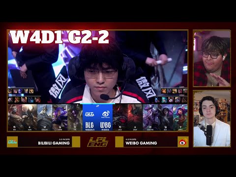 WBG vs BLG - Game 2 | Week 4 Day 1 LPL Winter 2026 Split 1 | Weibo Gaming vs Bilibili Gaming G2 full