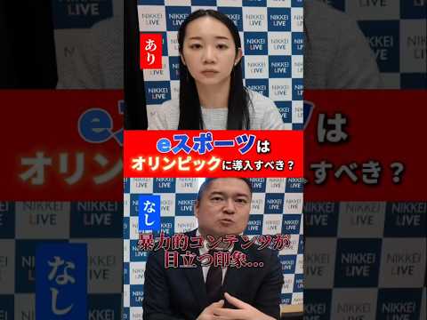 最後に:eスポーツは実際にオリンピック競技になる可能性がある