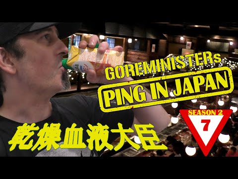 Goreministers Ping In Japan SE2 EP7 (Godzilla Ausstellung und Abenteuer im Kill Bill Restaurant)
