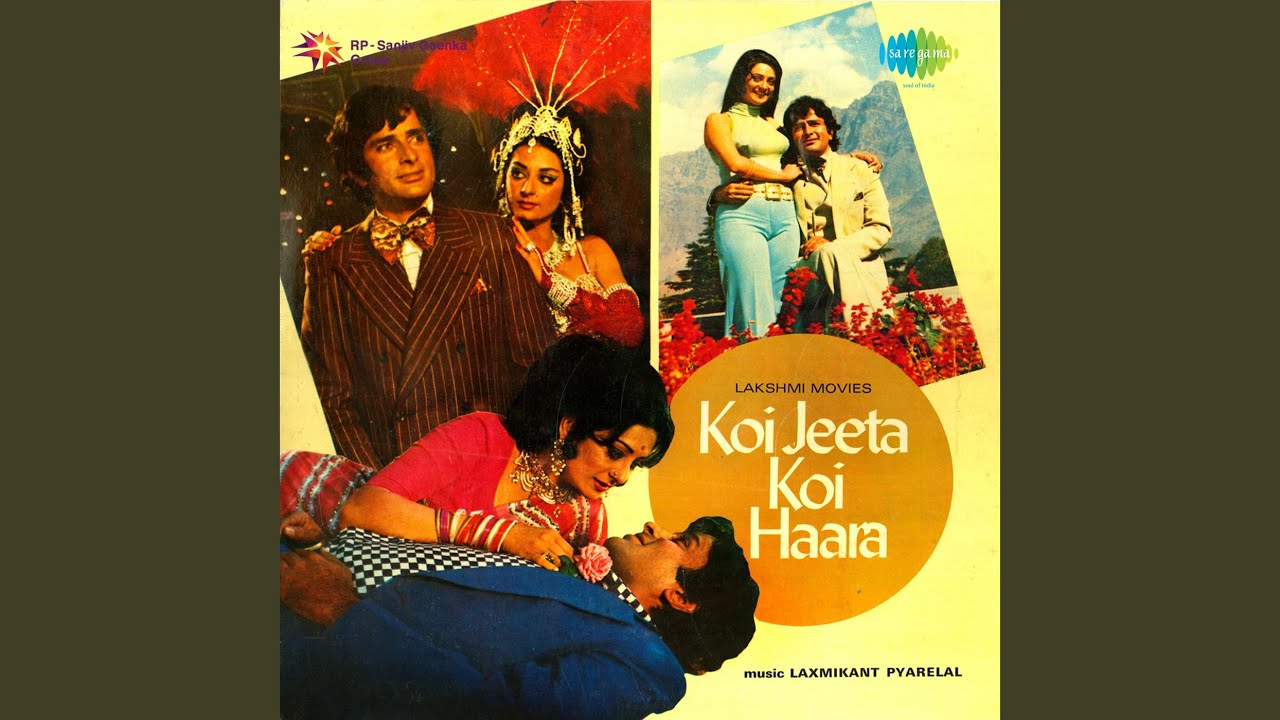 Humne Har Ek Galat Kaam Kiya Hai Lyrics | Koi Jeeta Koi Hara | Kishore Kumar | Laxmikant Pyarelal