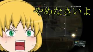 【MGSV：TPP】化け物と鬼達4人の復讐物語？EP9 装甲部隊を急襲せよ【ゆっくり実況】