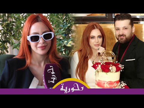 خولة بنعمران تكشف حقيقة انفصالها عن زوجها وسبب خسارتها للوزن وإطلالاتها الجريئة وجديدها الفني