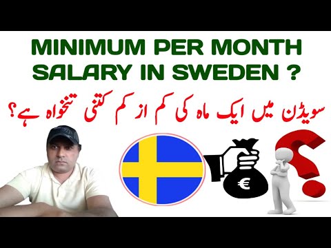 What is minimum per Month Salary in Sweden|Life in Sweden|info Tv