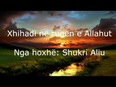 Shukri Aliu - Xhihadi në rrugën e Allahut