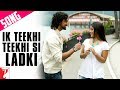 Ik Teekhi Teekhi Si Ladki Song Laaga Chunari Mein Daag Konkona Sen Kunal Kapoor KK Shreya