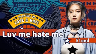 [音樂] E1and - Luv me hate me｜純享版