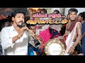 அப்பா அடி காது கிழிஞ்சிரும் போல Parikal Suresh