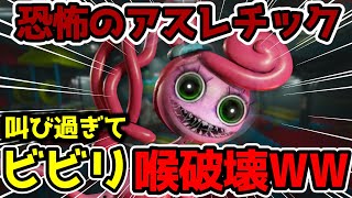 大人のおもちゃ工場にビビりが潜入した結果ｗｗ#2