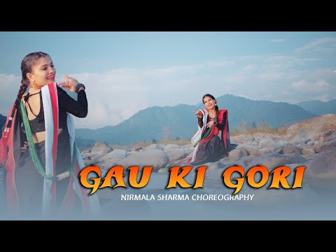 Gau Ki Gori || New Nepali song 2023|| Nirmala sharma choreography