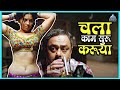 चला काम सुरु करूया शटर Shutter सोनाली कुलक�