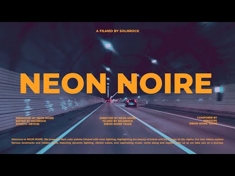 Highway Night Drive – Lo-Fi Citypop Jazz Ballad | Relax, Study, Sleep | Lo-Fi, 시티 고속도로 드라이브