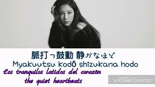 Signal - Taeyeon (テヨン) [ Eng Subs+Kanji+Lyrics+Traducción al Español]