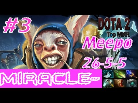 #3 Dota2 Top MMR - Miracle- plays meepo - Top1 MMR - 26 kills - full game