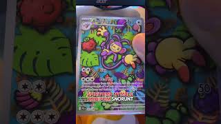 Pokemon card haul #pokemoncards #pokemon #pikachu #30thanniversary
