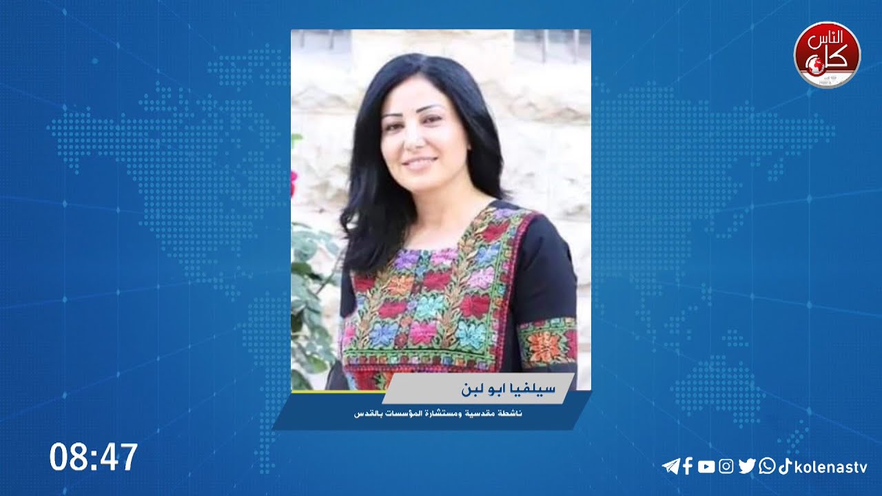 من غزة الى القدس.. استهداف الأونروا الشاهدة على نكبتنا