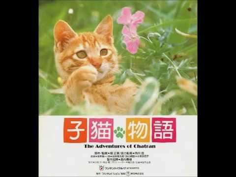 Koneko Monogatari (1986) - Opening Theme by Ryuichi Sakamoto