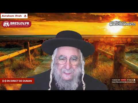 Les Contes de Rabbi Nahman: "Le fils du Roi et le fils de la servante'' cours n°114 (12/01/21)