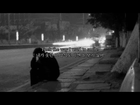 McCafferty - "TOEWGMO" || 한국어 번역