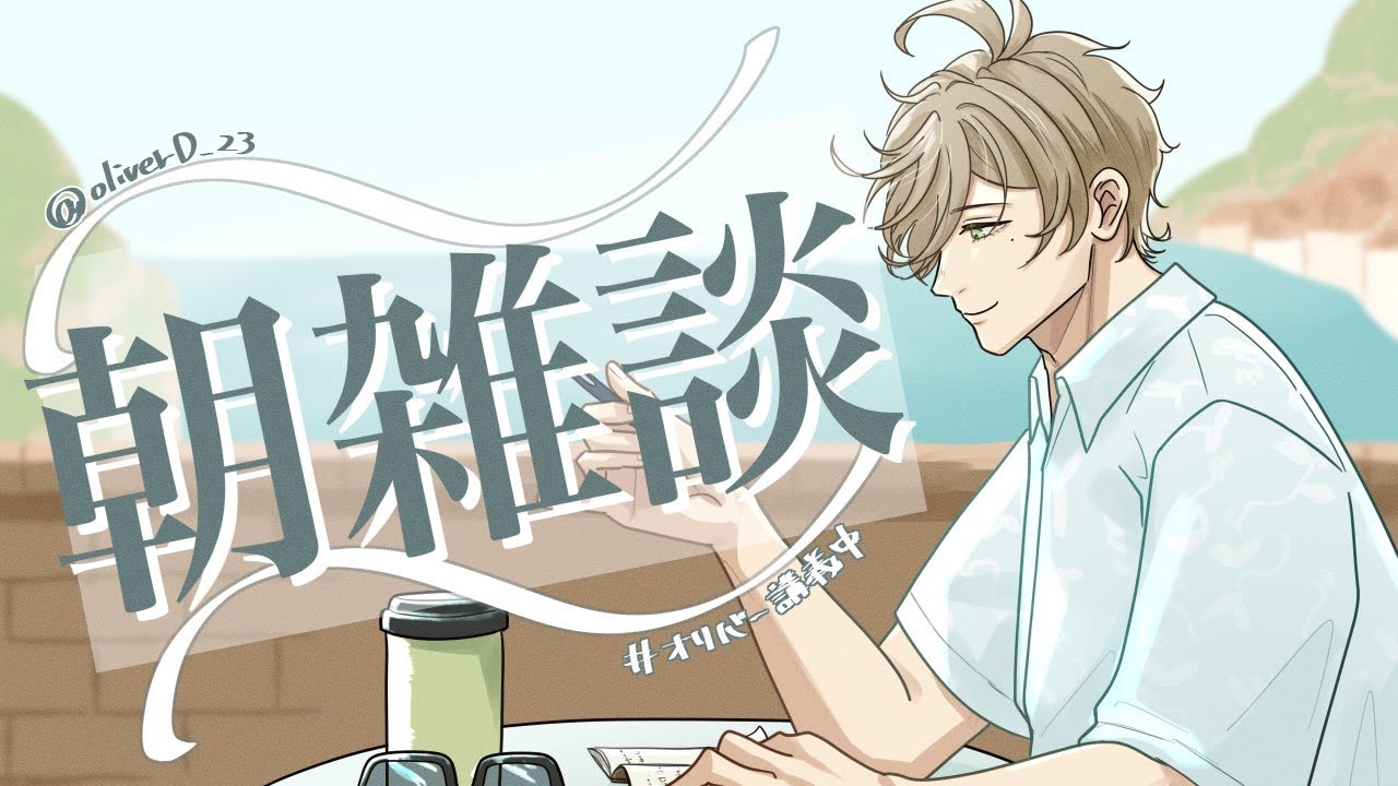 YouTubeサムネイル