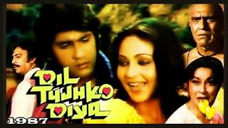 Download lagu Dil Tujhko Diya Title Song | Lata Mangeshkar | Music - Rajesh Roshan - 1987 mp3 Download lagu Dil Tujhko Diya Title Song | Lata Mangeshkar | Music - Rajesh Roshan - 1987 mp3